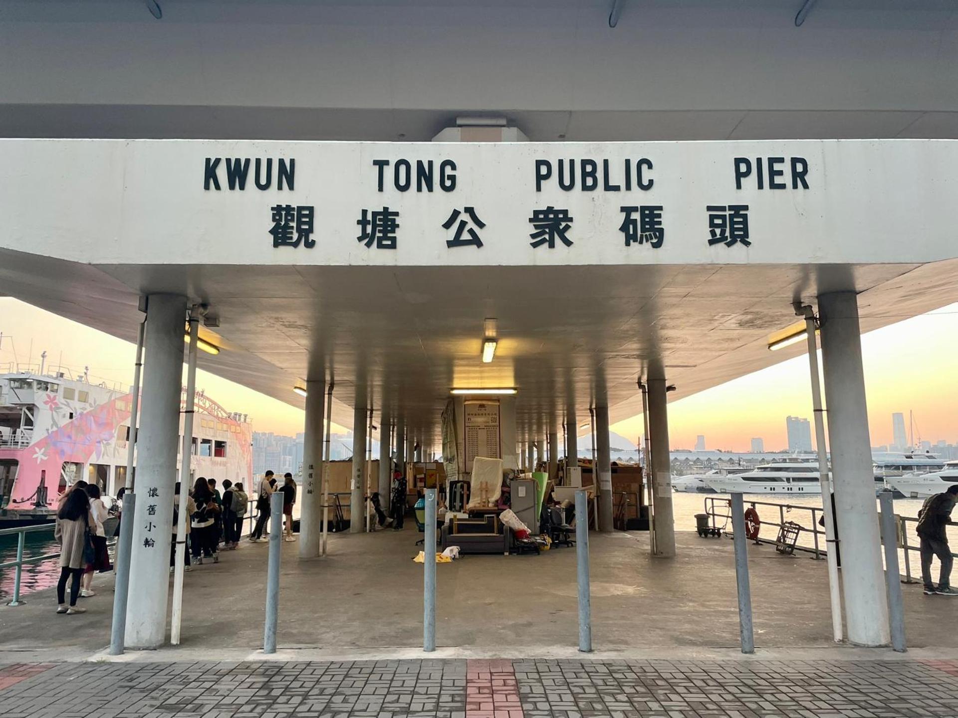 Dorsett Kwun Tong, Hong Kong Hotel Kültér fotó