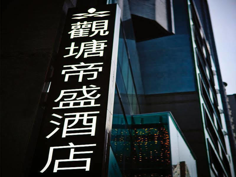 Dorsett Kwun Tong, Hong Kong Hotel Kültér fotó